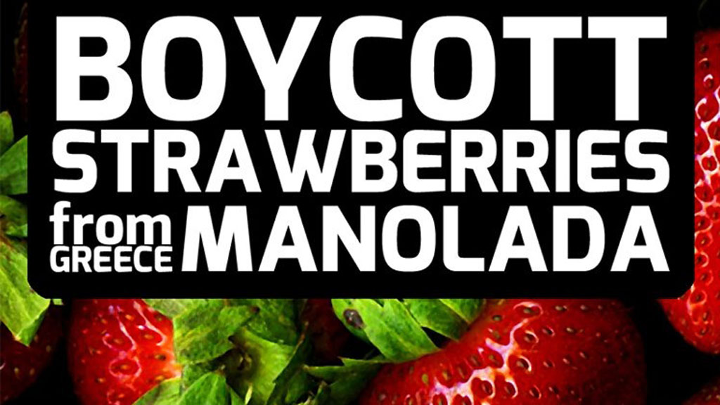 Workers shot in Greece spark social media #bloodstrawberries campaign (Twitpic)