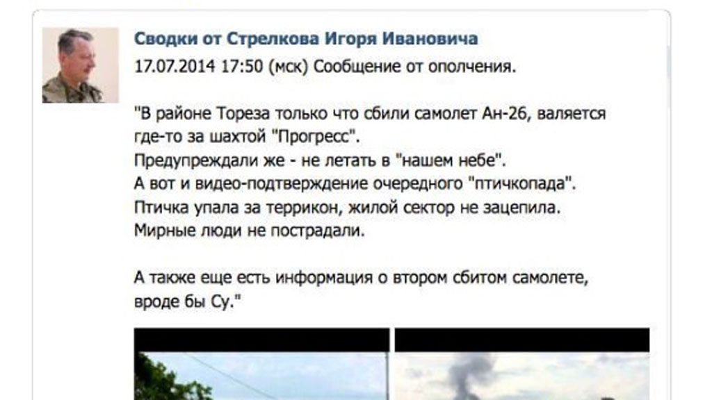 The Igor Strelkov post on VKontakte.ru