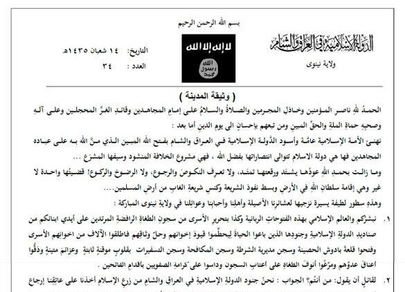 Isis rules for citizens of Nineveh