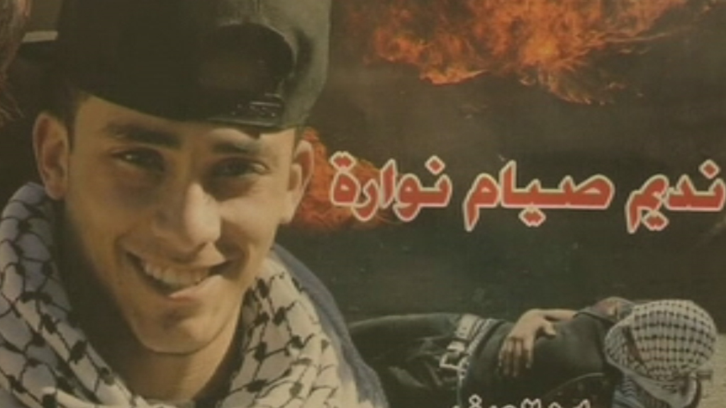 17-year-old Nadeem Siam Nawara, who was shot dead in Palestine. 