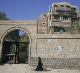 Sanaa Institute for Arabic Language (Credit: Reuters)